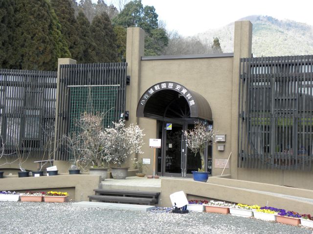 小谷城戦国資料館