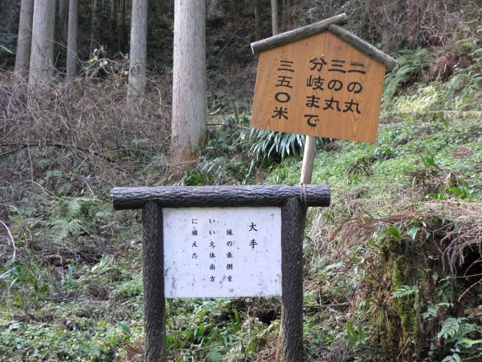登山道入口にありました