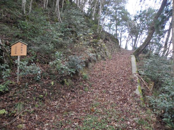 本丸まで230mの地点