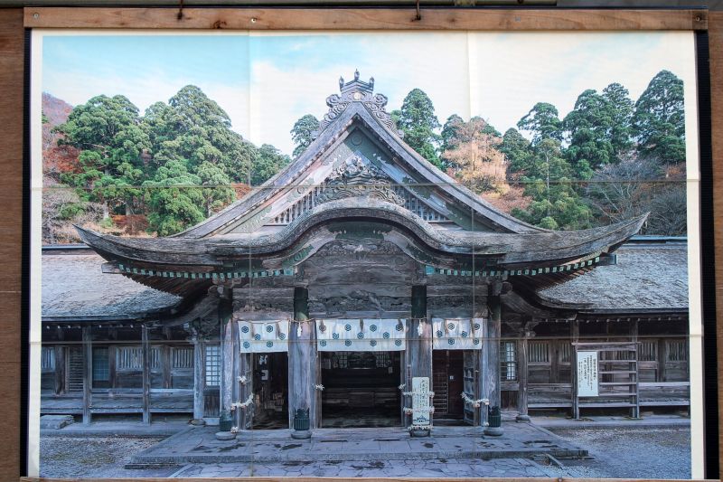 大神山神社奥宮
