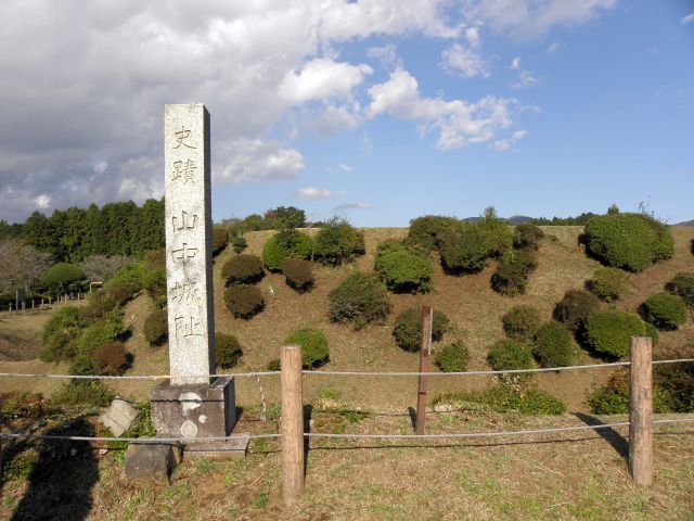 山中城
